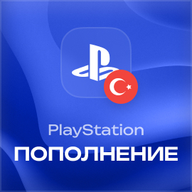 Пополнение PlayStation Турция